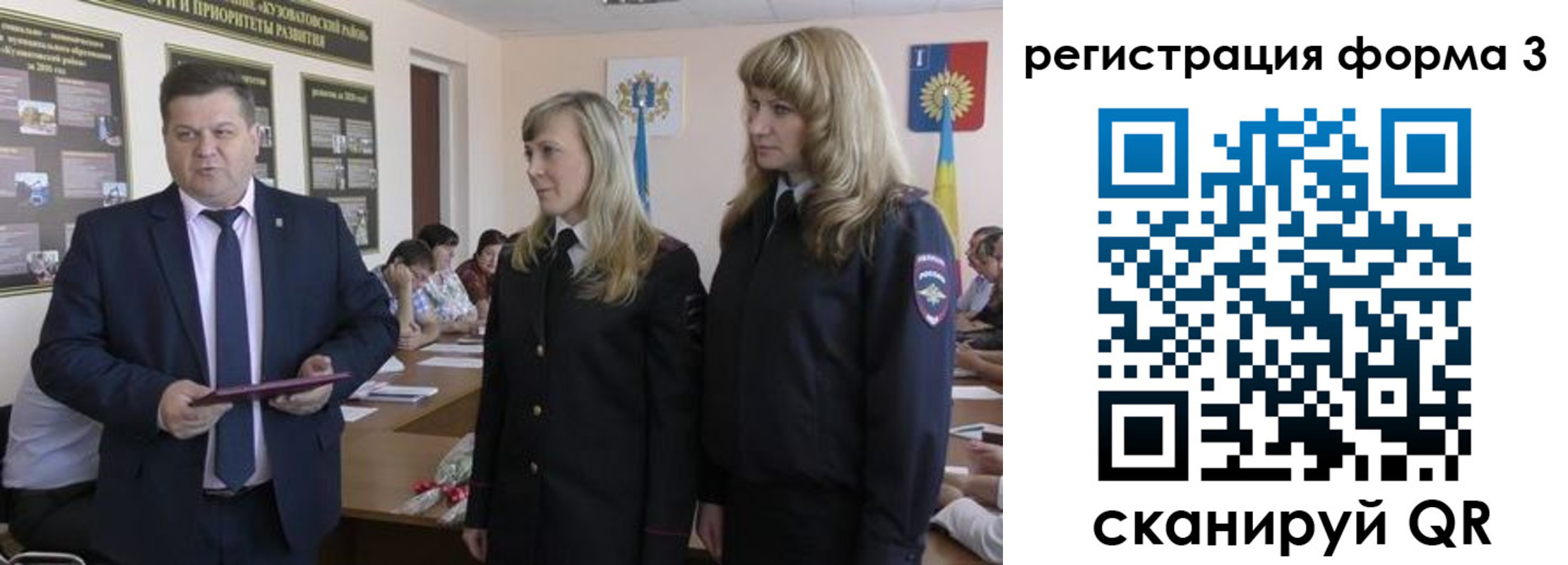 прописка штамп в Электрогорске